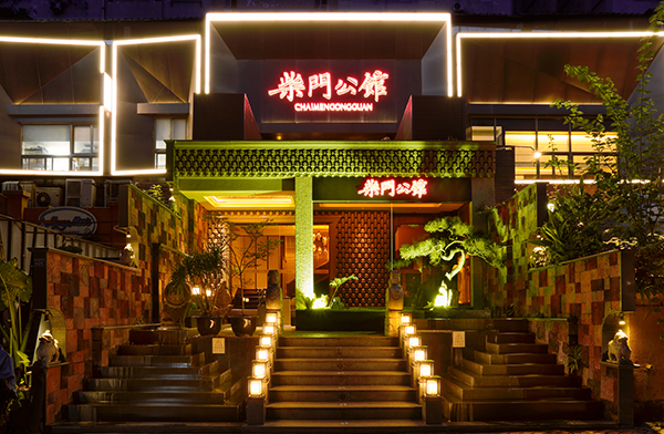 柴门公馆（桐梓林店）